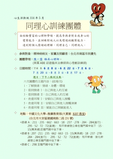 20250604122914.jpg